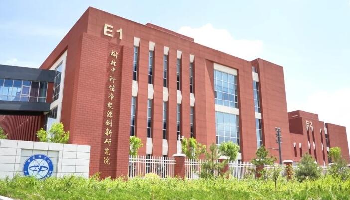 陕西榆林加快建设能源革命创新示范区 打造多能融合科技创新“试验田”