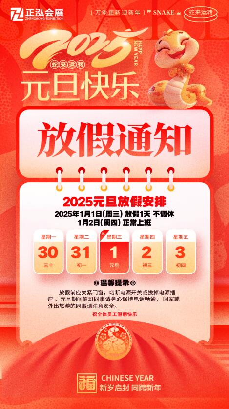 QQ截图20241231164825.jpg